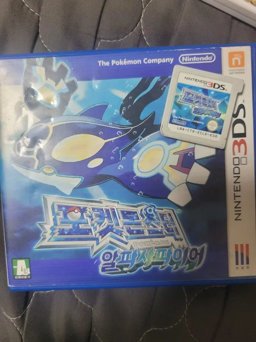 ポケットモンスター ウルトラムーン アルファサファイア ニンテンドー3DS Amazon | ポケットモンスター アルファサファイア | ゲームソフト